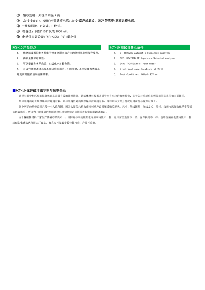 第2页.png